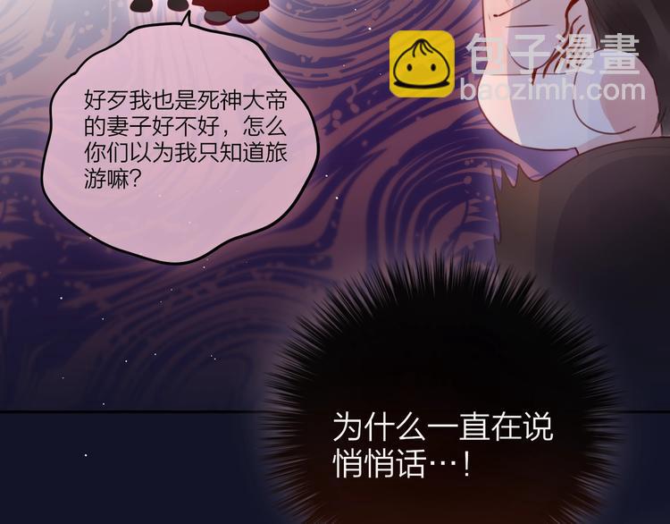 第61话 求吻(1/3)-第66话