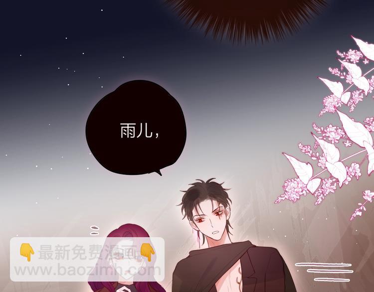 第61话 求吻(1/3)-第66话