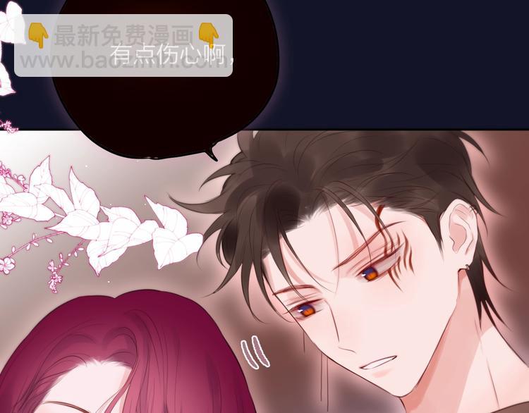 第61话 求吻(1/3)-第66话