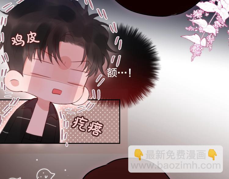 第61话 求吻(1/3)-第66话