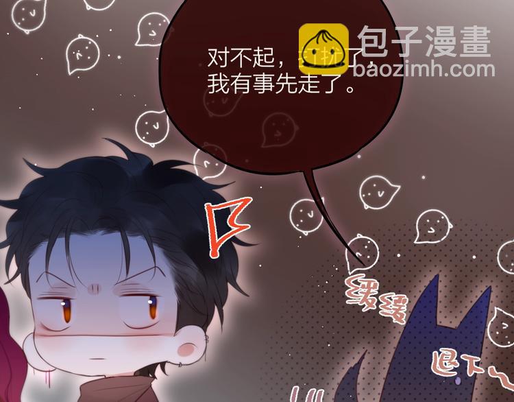 第61话 求吻(1/3)-第66话