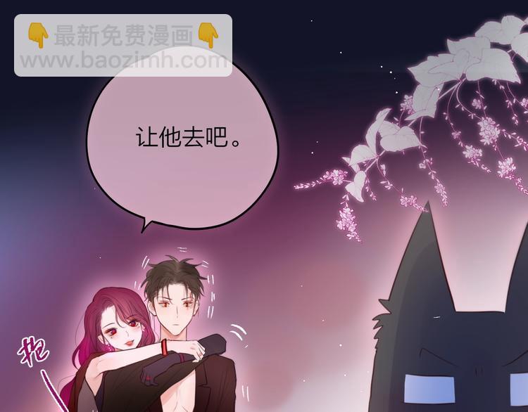 第61话 求吻(1/3)-第66话