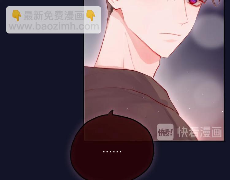 第61话 求吻(1/3)-第66话