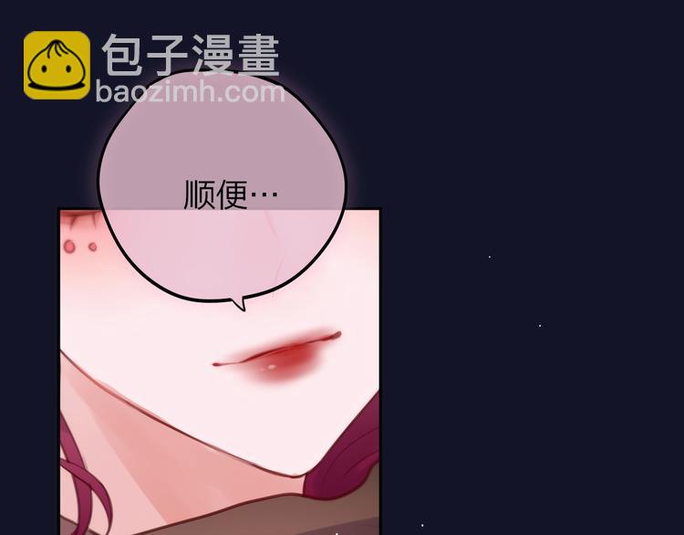 第61话 求吻(1/3)-第66话