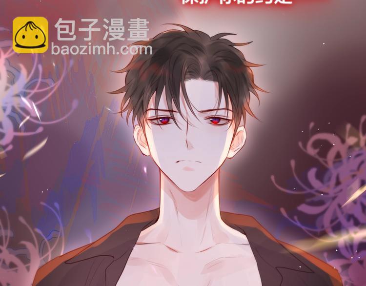 第61话 求吻(1/3)-第66话