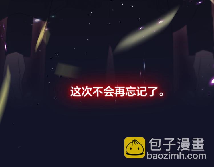 第61话 求吻(1/3)-第66话