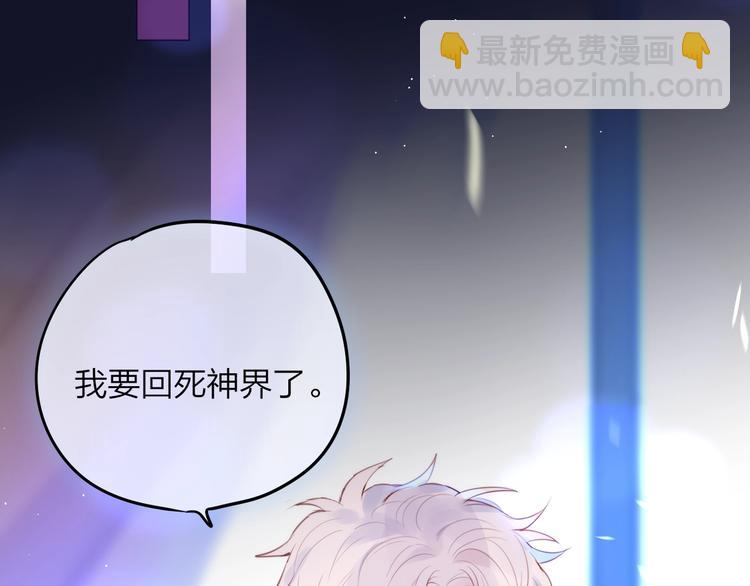 第61话 求吻(1/3)-第66话