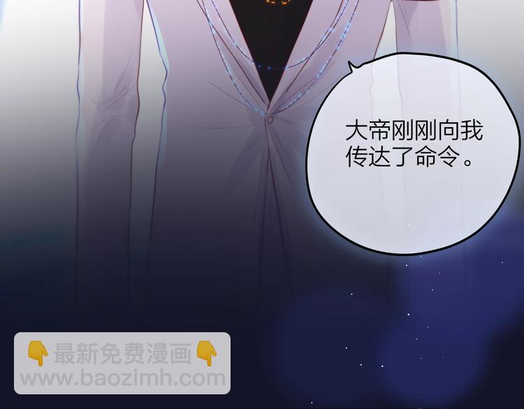 第61话 求吻(1/3)-第66话