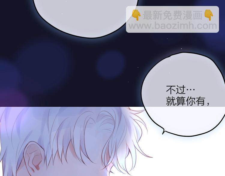 第61话 求吻(1/3)-第66话