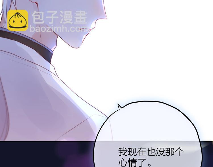 第61话 求吻(1/3)-第66话