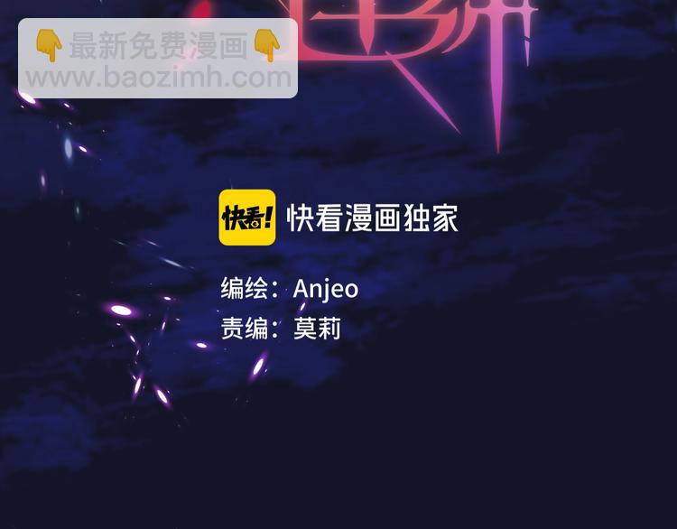 第61话 求吻(1/3)-第66话