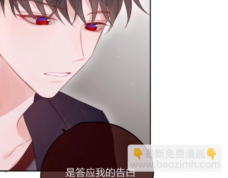 第63话 哥哥变老师？！(1/3)-第68话