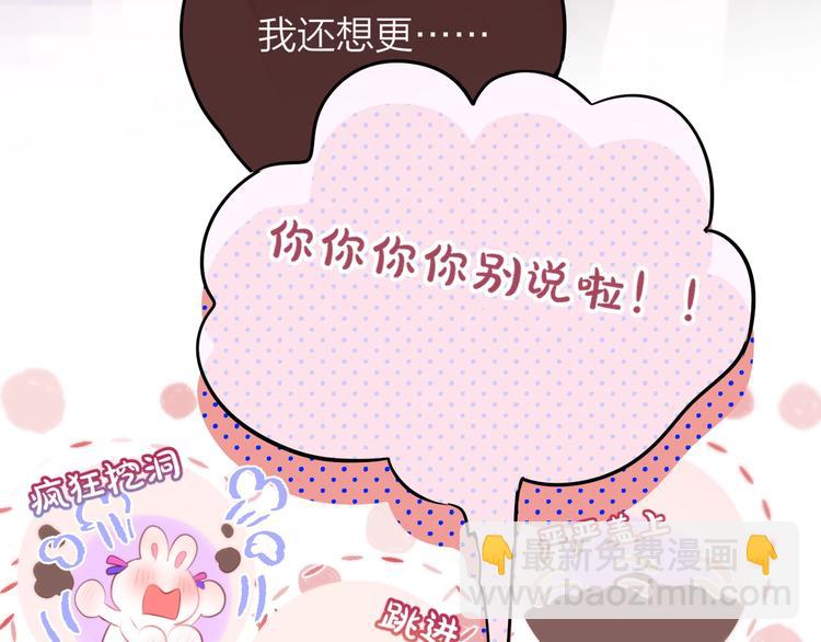 第63话 哥哥变老师？！(1/3)-第68话