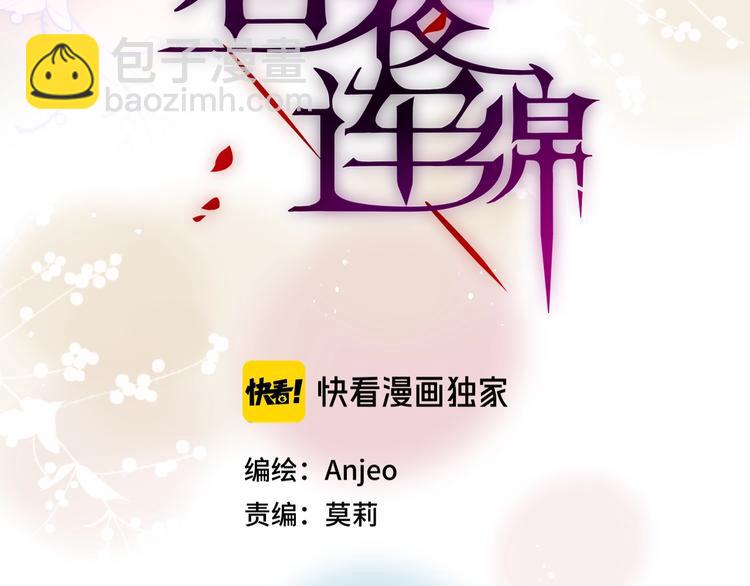 第63话 哥哥变老师？！(1/3)-第68话