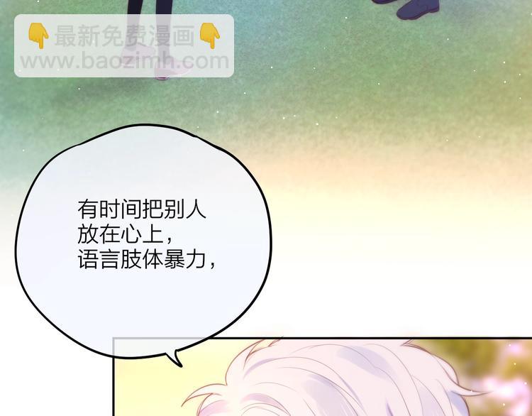 第65话 哥哥的权利(1/3)-第70话