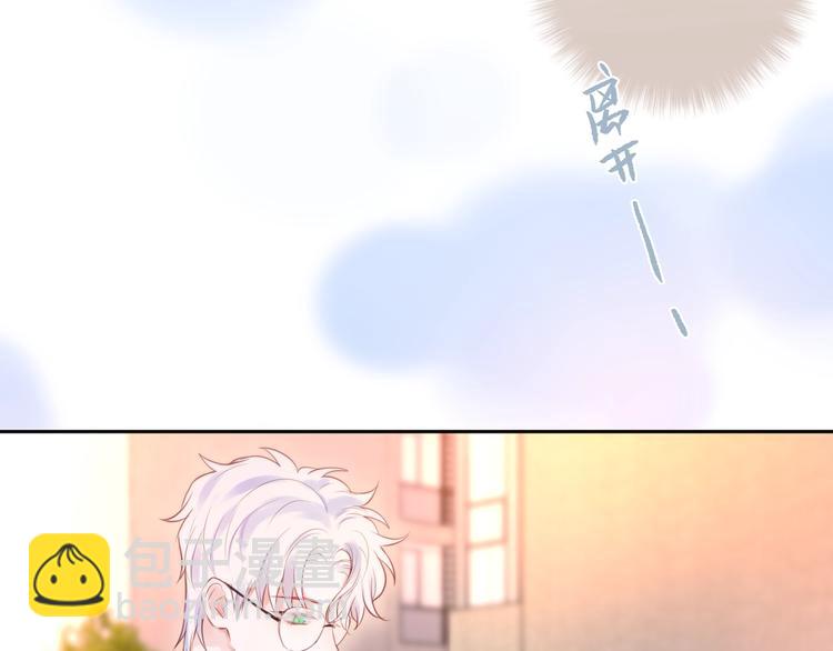 第65话 哥哥的权利(1/3)-第70话