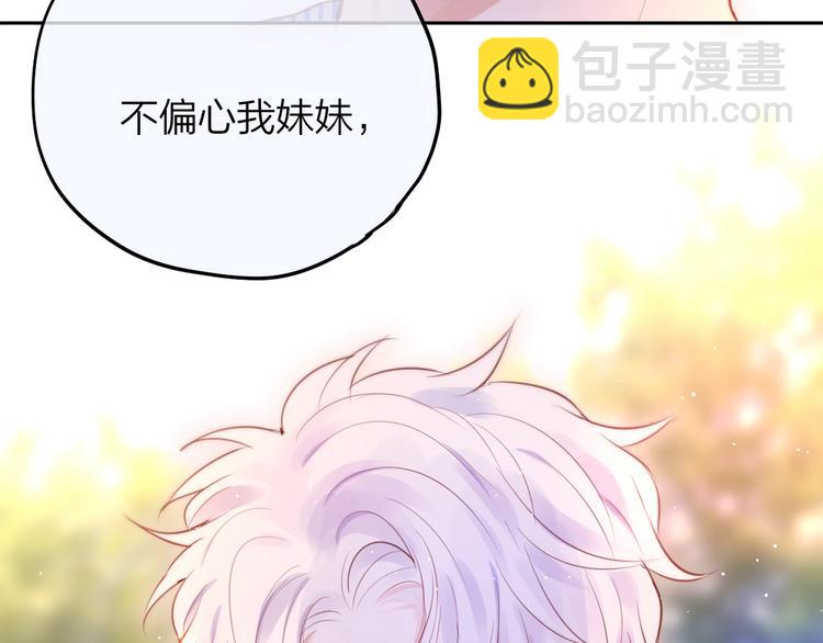 第65话 哥哥的权利(1/3)-第70话