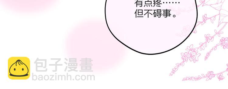 第65话 哥哥的权利(1/3)-第70话