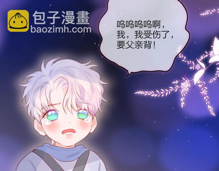 第65话 哥哥的权利(1/3)-第70话