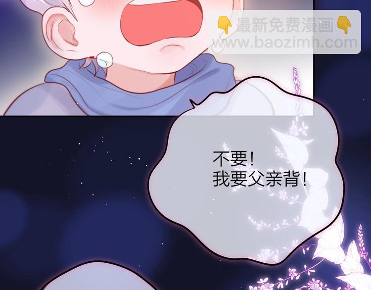 第65话 哥哥的权利(1/3)-第70话