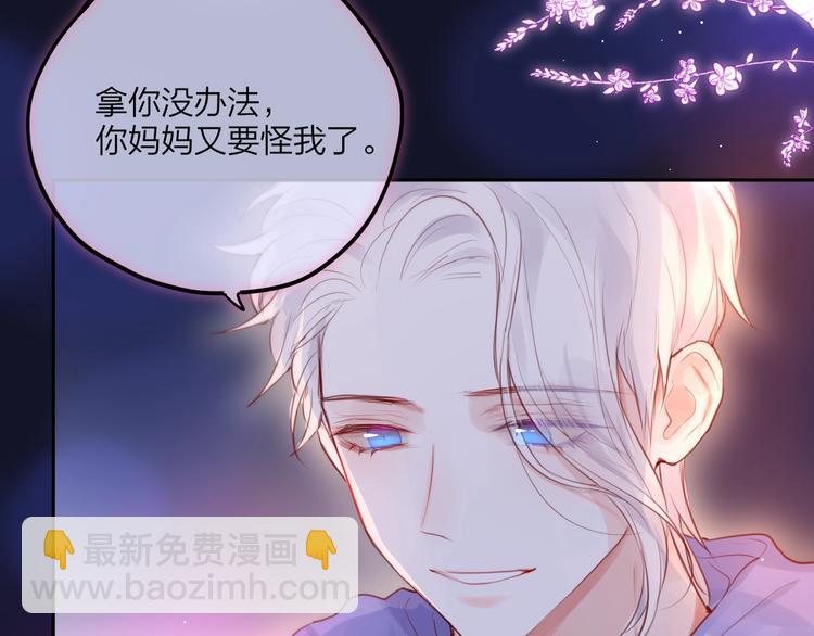 第65话 哥哥的权利(1/3)-第70话