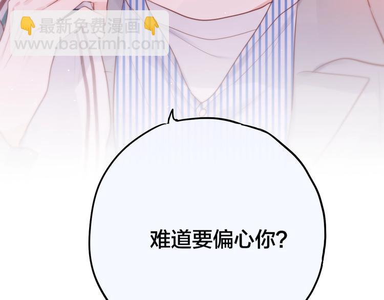 第65话 哥哥的权利(1/3)-第70话