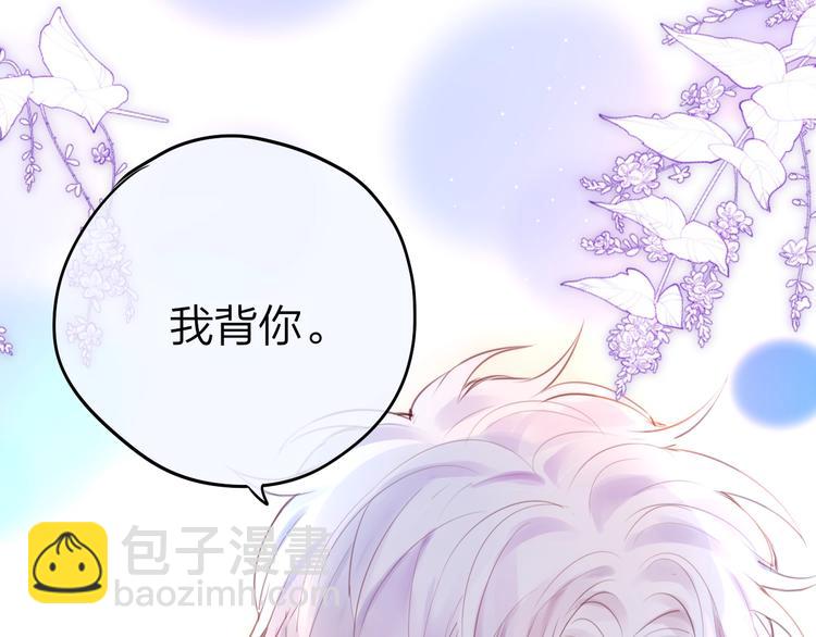 第65话 哥哥的权利(1/3)-第70话