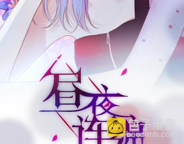 第65话 哥哥的权利(1/3)-第70话