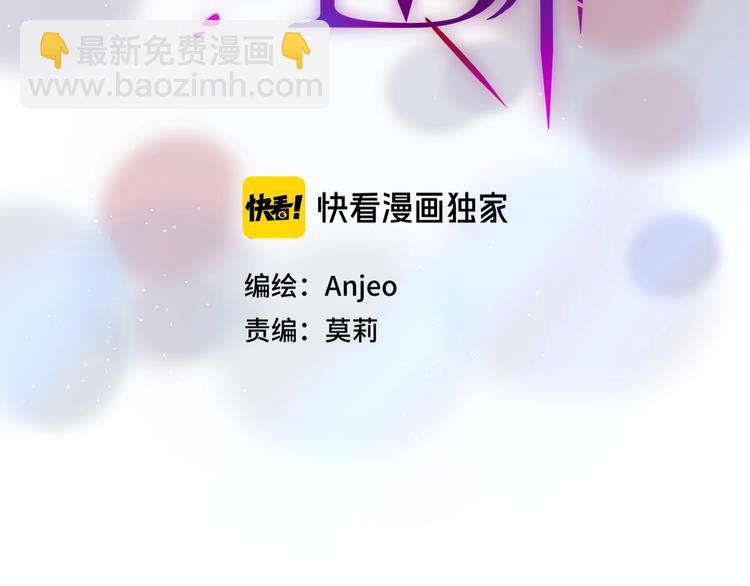 第65话 哥哥的权利(1/3)-第70话