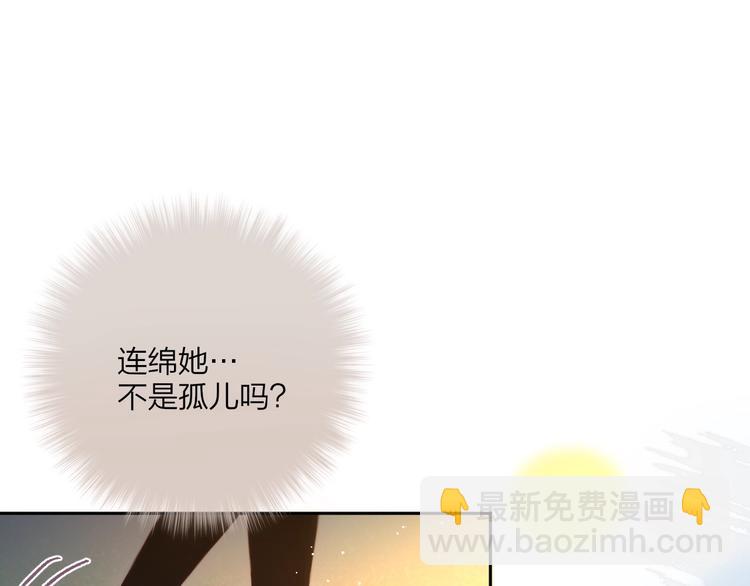 第65话 哥哥的权利(1/3)-第70话