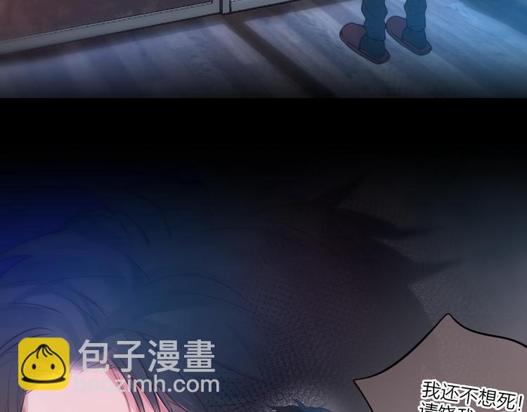 第7话 发烧(1/3)-第8话