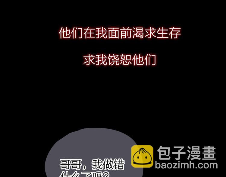 第7话 发烧(1/3)-第8话