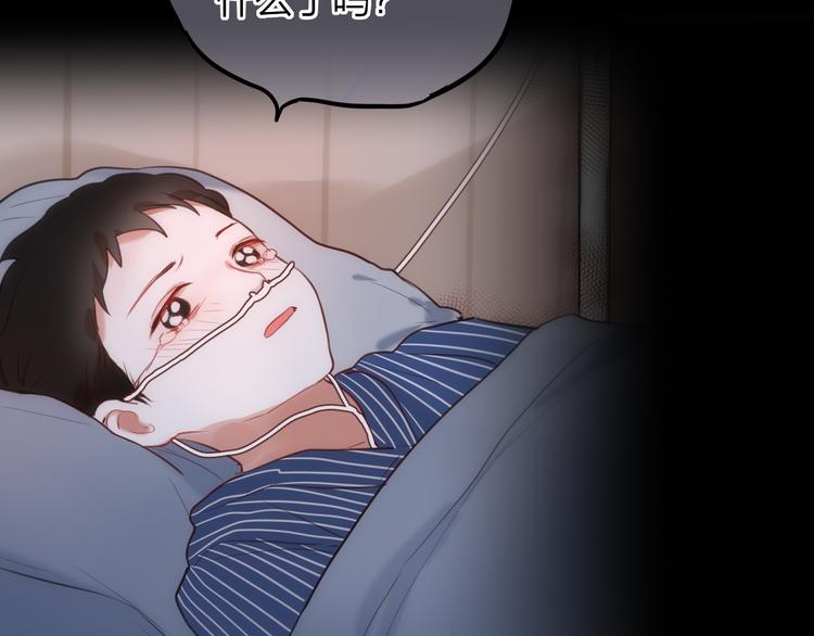 第7话 发烧(1/3)-第8话