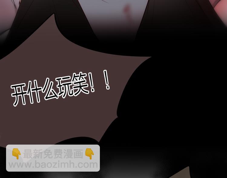 第7话 发烧(1/3)-第8话