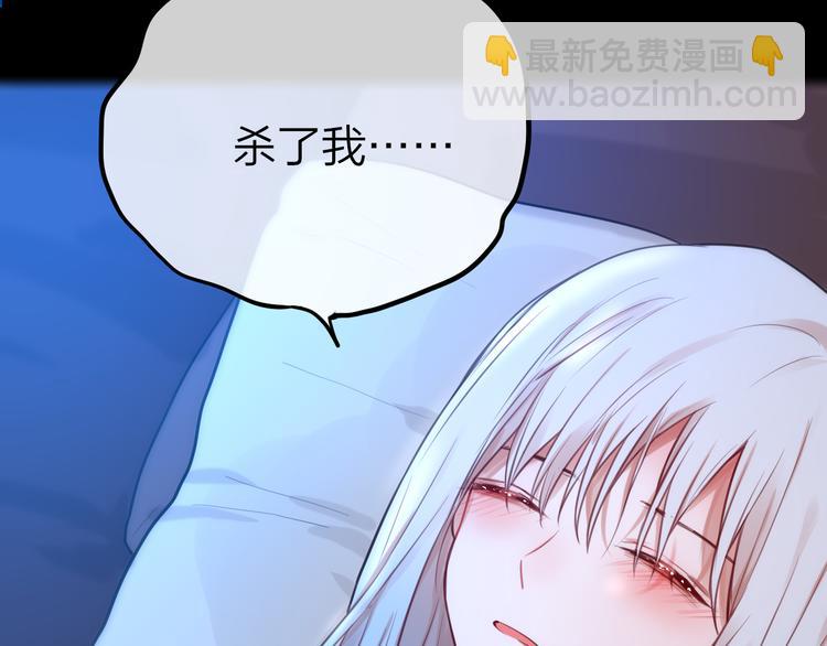 第7话 发烧(1/3)-第8话