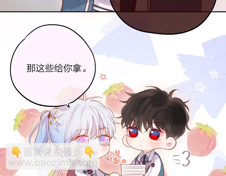 第67话 鸢小姐的请帖(1/3)-第72话