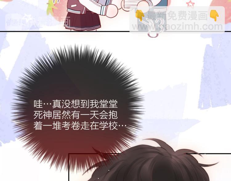 第67话 鸢小姐的请帖(1/3)-第72话