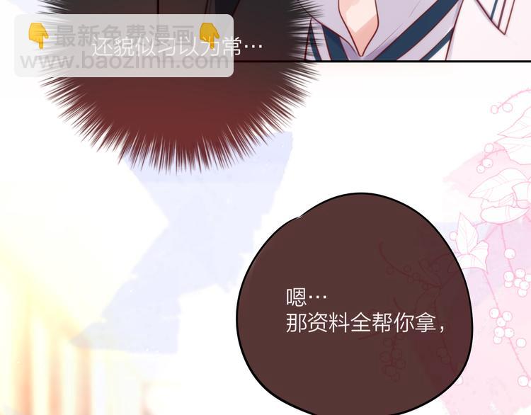 第67话 鸢小姐的请帖(1/3)-第72话