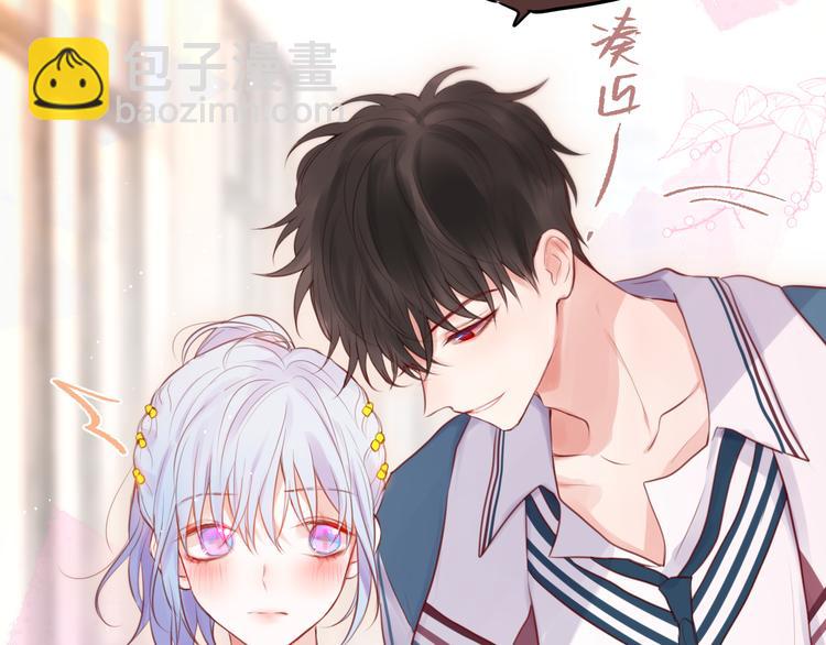 第67话 鸢小姐的请帖(1/3)-第72话