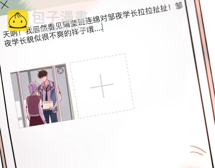 第67话 鸢小姐的请帖(1/3)-第72话