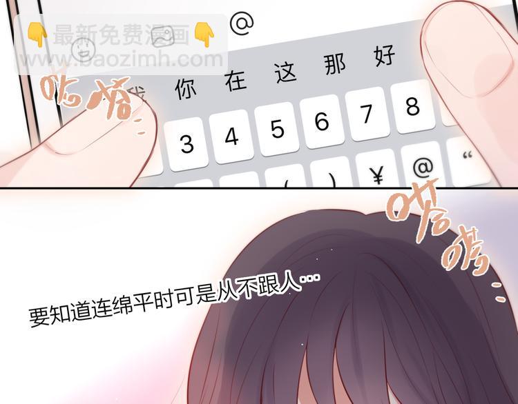 第67话 鸢小姐的请帖(1/3)-第72话