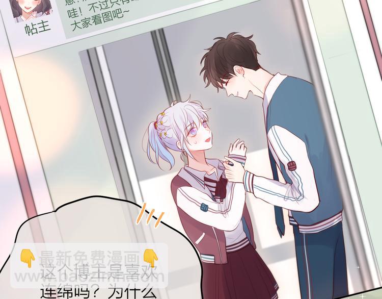 第67话 鸢小姐的请帖(1/3)-第72话