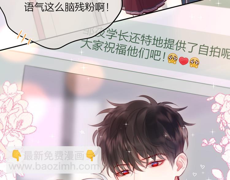 第67话 鸢小姐的请帖(1/3)-第72话