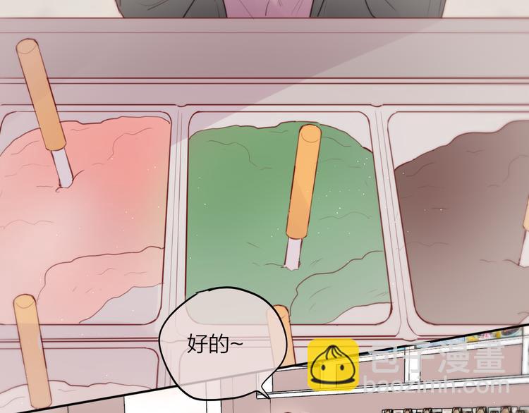 第69话 见家长？！(1/3)-第74话