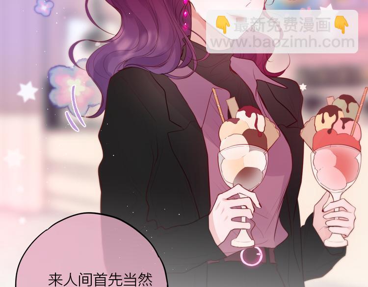 第69话 见家长？！(1/3)-第74话