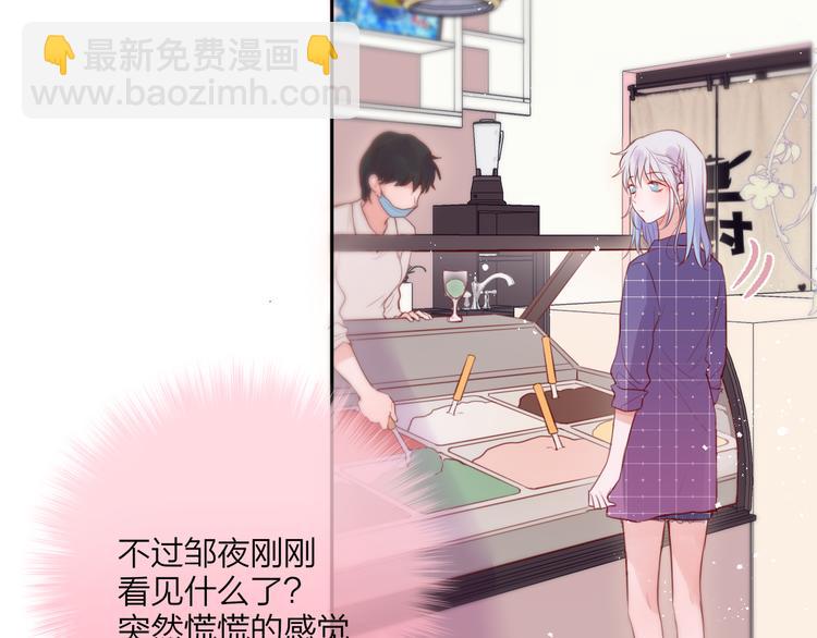 第69话 见家长？！(1/3)-第74话