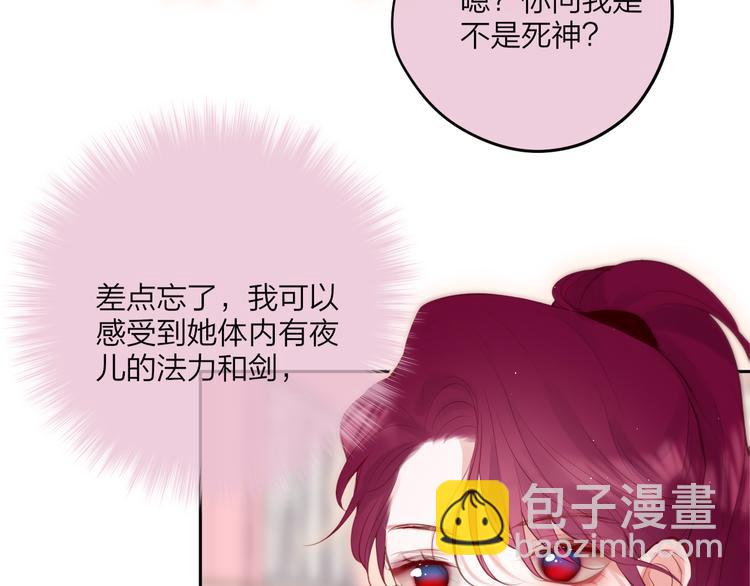 第69话 见家长？！(1/3)-第74话