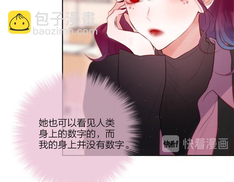 第69话 见家长？！(1/3)-第74话