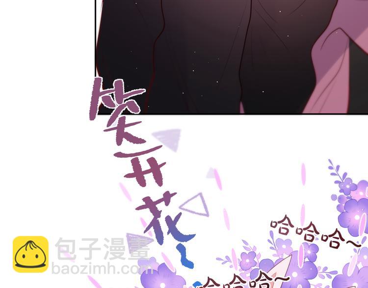 第69话 见家长？！(1/3)-第74话