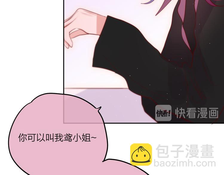 第69话 见家长？！(1/3)-第74话